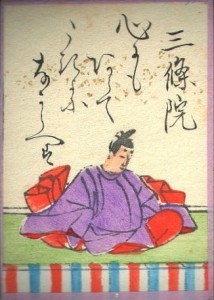 Emperor Sanjou