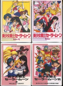 Sailor Moon Audio Cassette Collection