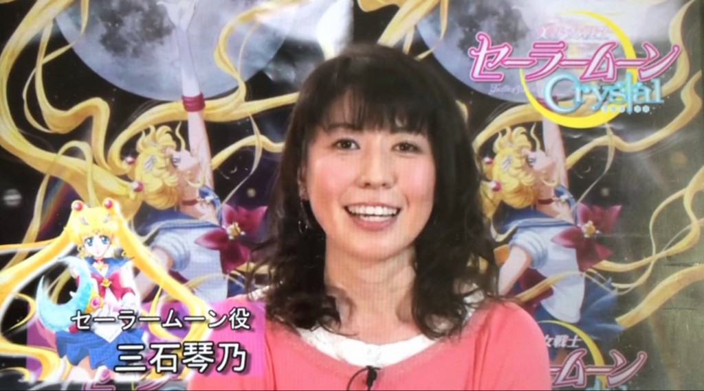 Kotono Mitsuishi - The Voice of Sailor Moon