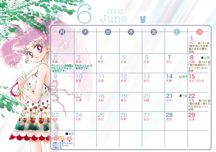 June 2003 Calendar from Sailor Moon Channel