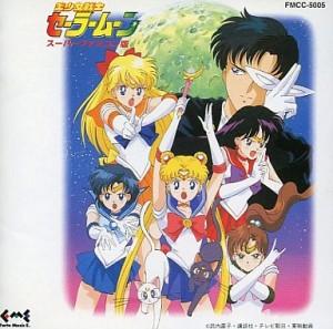 OST for the Sailor Moon Game