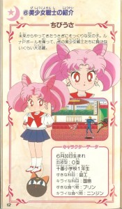 ChibiUsa Mode