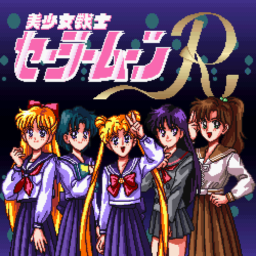 Title Screen of Sailor Moon R on the SFC