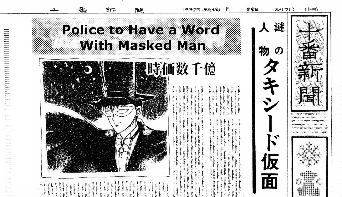 Police Looking to Talk to Mr. Mask