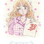 Haruna – Sailor Moon