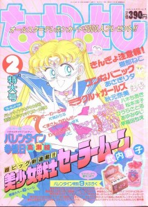 Sailor Moon's Debut in February 1992 Nakayoshi 