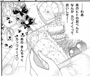 Manga Lunch (vol. 1, p. 168 of the original manga)