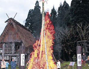 Jomon Fire-Reading Festival (1/2016)