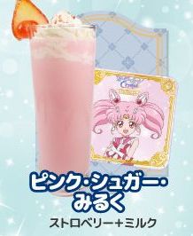 Pink Sugar Milk