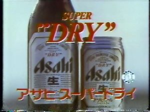 1988 Commercial for Asahi Super Dry