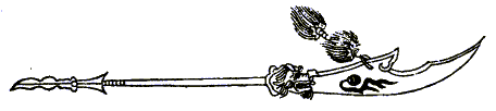 A Crescent Blade (偃月刀; Yanyuedao)