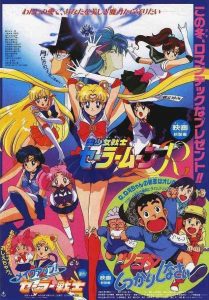 Flyer advertising Sailor Moon R