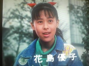 Yuko Murakami, played by Yuko Hanashima