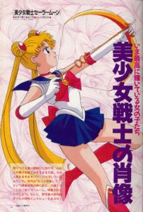 Sailor Archery