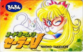 Sailor V: the OTHER Sailor Suited Solider of Justice