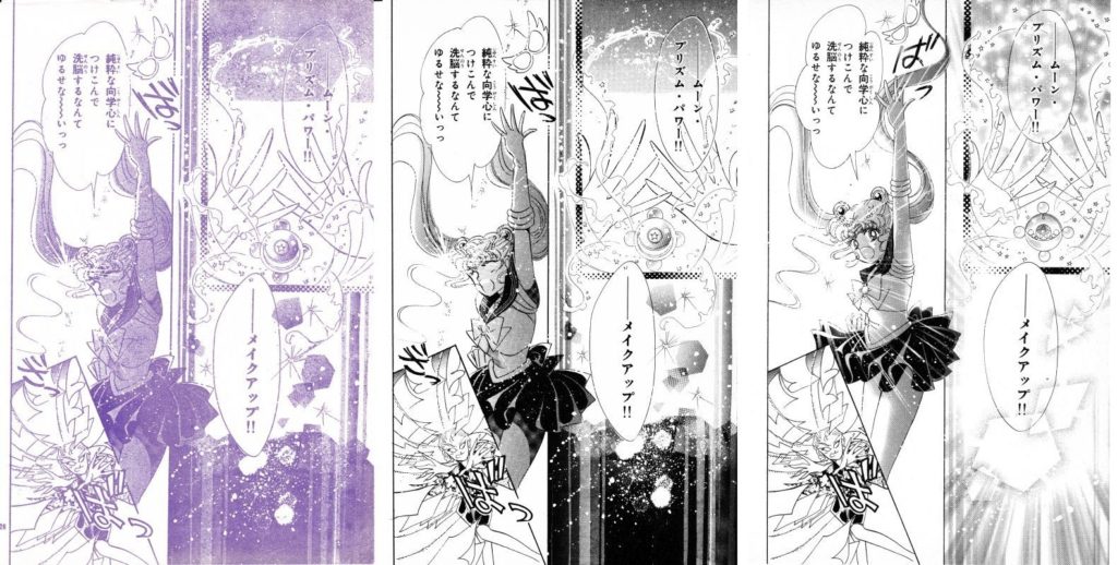 Act 2, Page 24 – Nakayoshi, Original, Remaster