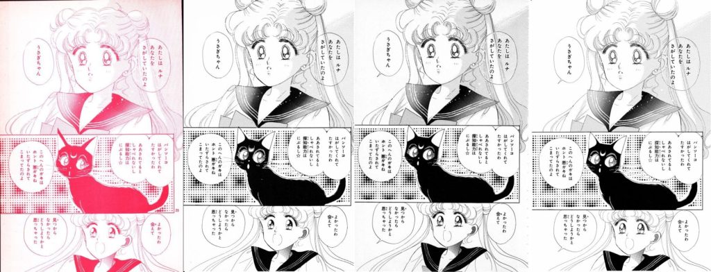 Act 1, Page 22 – Nakayoshi, Original, Remaster, Perfect