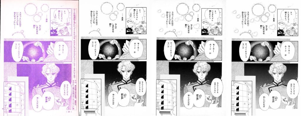 Act 1, Page 39 – Nakayoshi, Original, Remaster, Perfect
