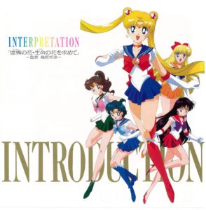Sailor Moon R Movie Notes