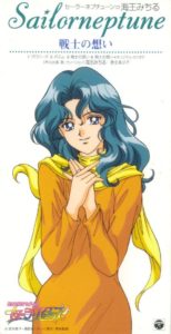 Sailor Neptune character album