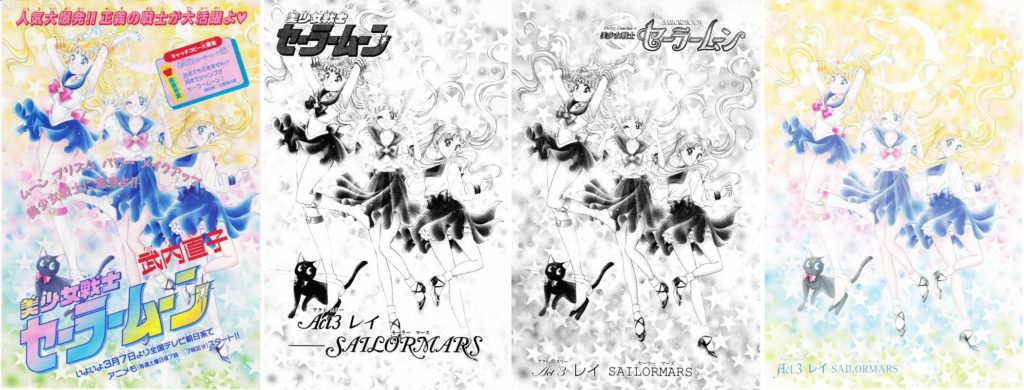 Act 3 Cover – Nakayoshi, Original, Remaster, Perfect