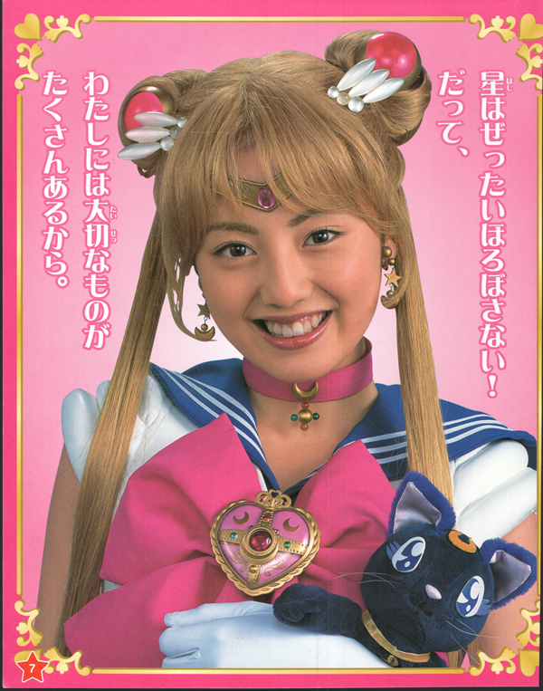 Where Is The Cast Of The Live Action Sailor Moon Today Tuxedo Unmasked Sailor moon, is a 1992 japanese superheroine anime television series produced by toei animation using super sentai motifs. cast of the live action sailor moon