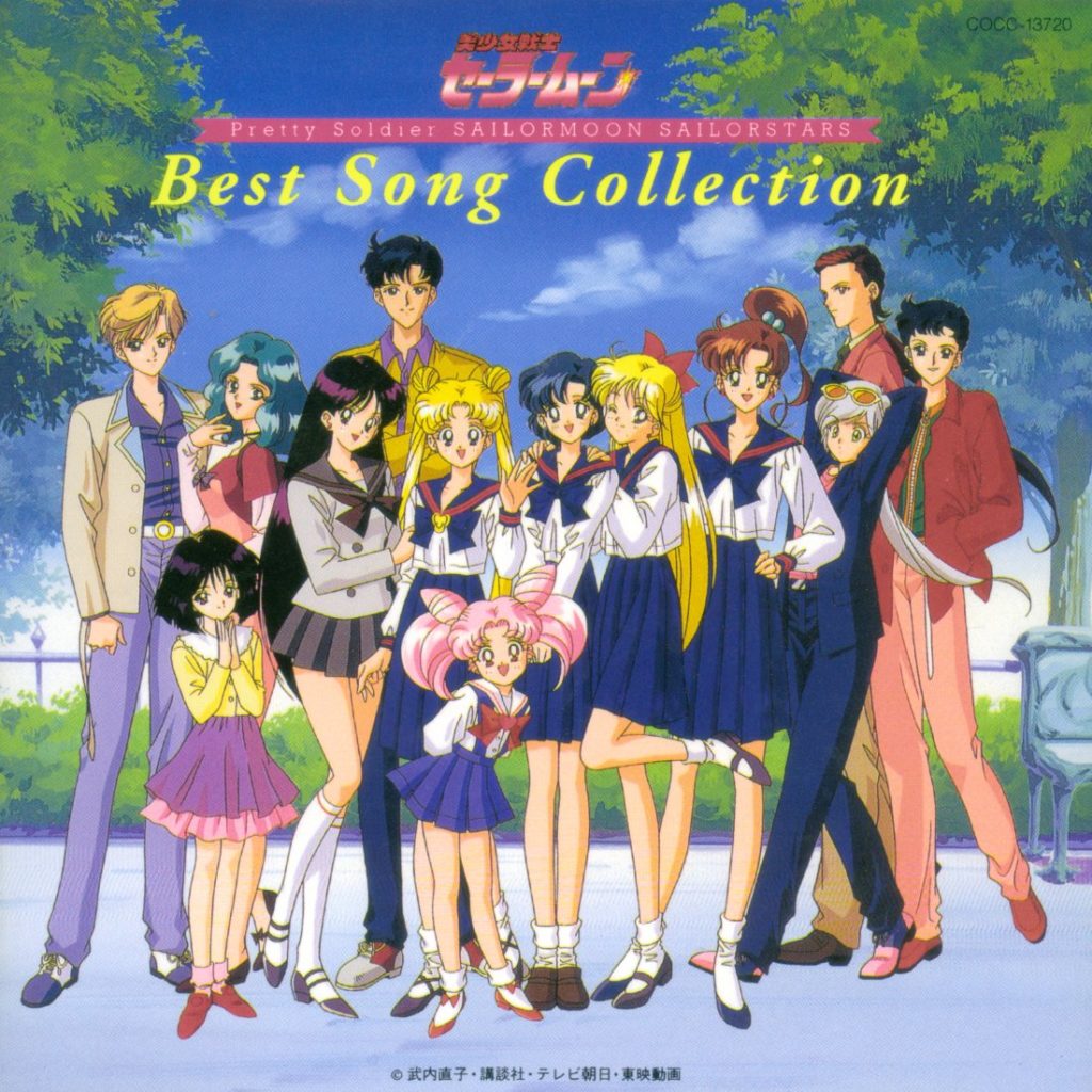 Sailor Stars Best Song Collection