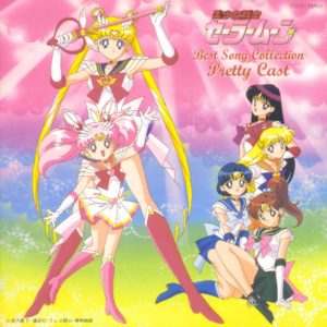 Pretty Cast – the second Sailor Moon cd I ever bought