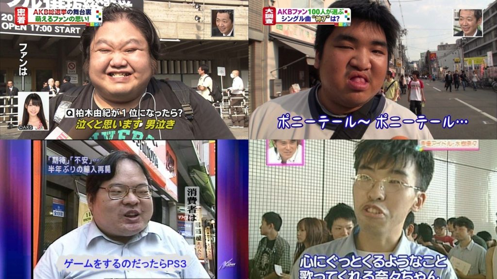 Otaku as shown on Japanese news