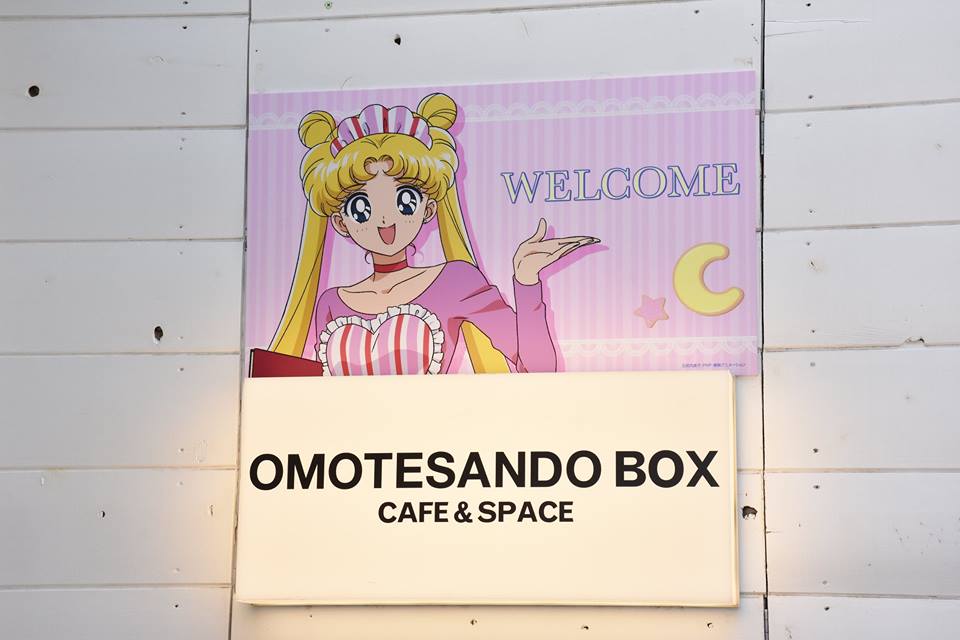 Sailor Moon Cafe 2017 @ Omotesando Box