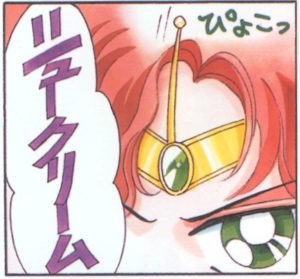 Sailor Jupiter Panel 1