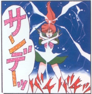 Sailor Jupiter Panel 2