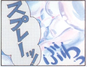 Sailor Mercury Panel 2