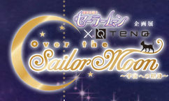 Over the Sailor Moon exhibit
