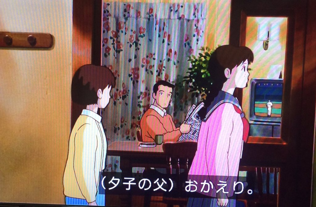 Someone bid a lot of money just for one line as Yuko's father in Whisper of the Heart