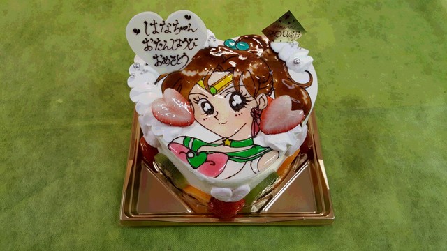 Happy Birthday Mako-chan!