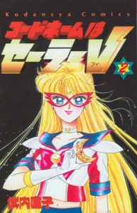 Sailor V volume 2