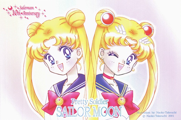 Pretty Soldier Sailor Moon 10th Anniversary