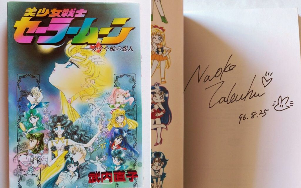 Princess Kaguya's Lover, signed by Naoko... maybe?