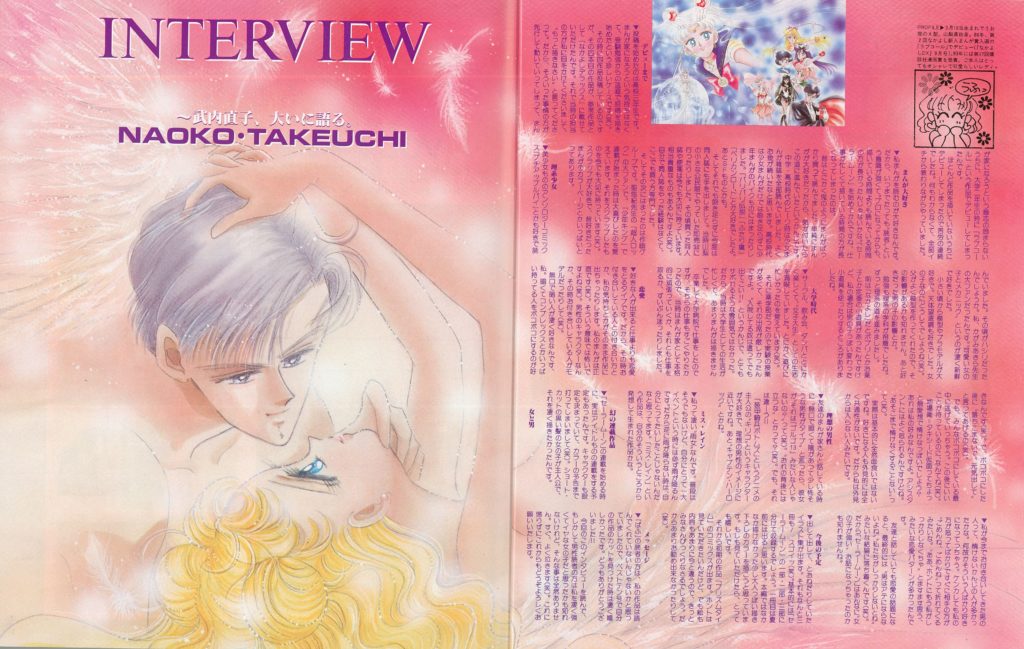 Naoko opens up on her pre-Sailor Moon years