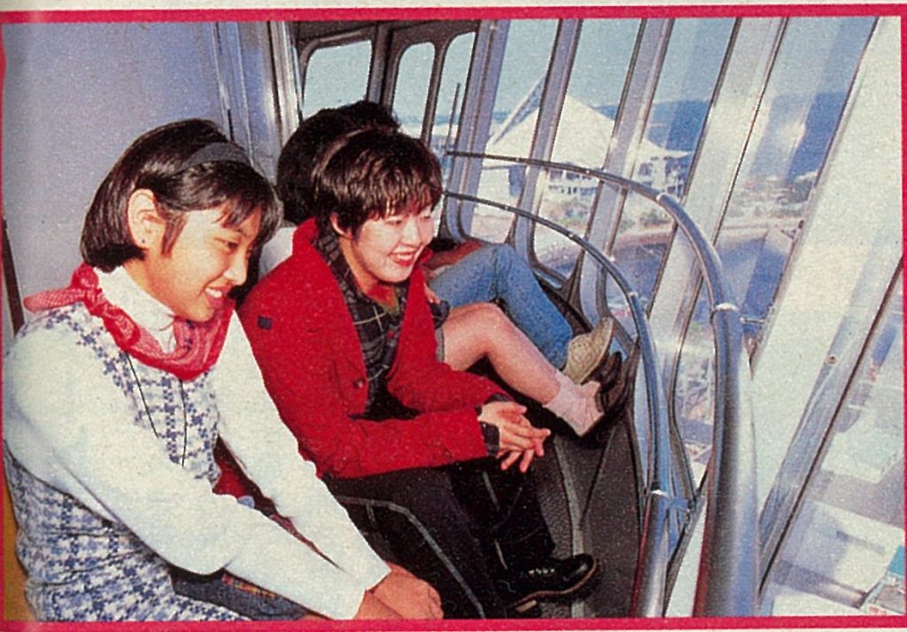 Megumi Ogata and Natsuko in the observation tower at Hakkeijima