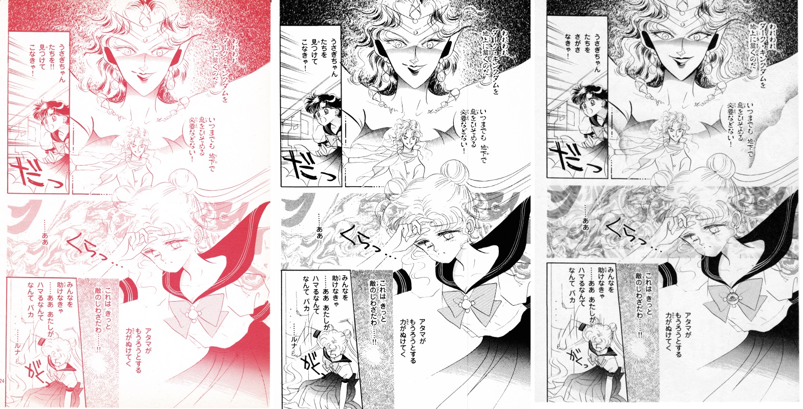Act 6, Page 25 – Nakayoshi, Original, Remaster