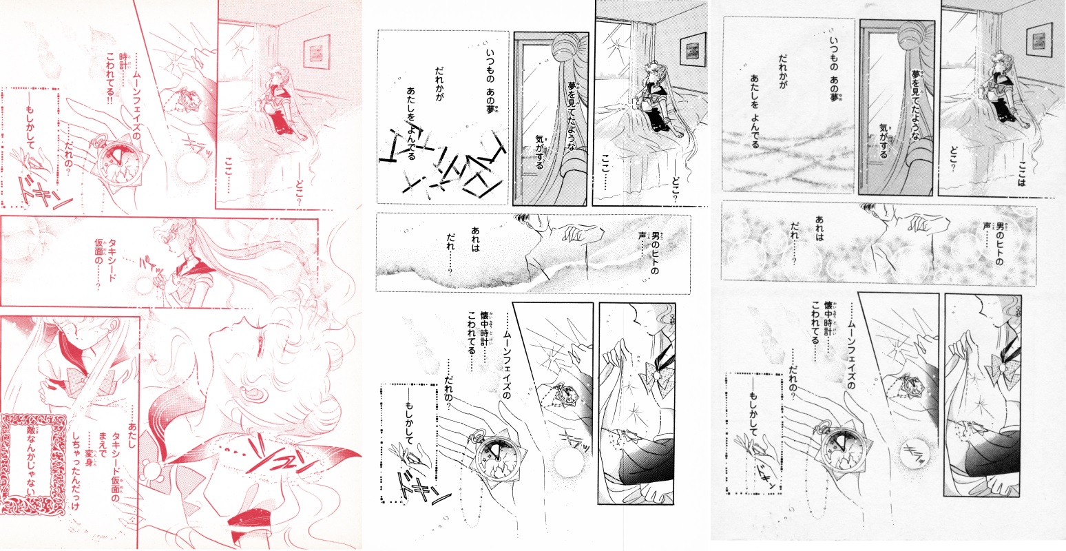 Act 6, Page 37 – Nakayoshi, Original, Remaster